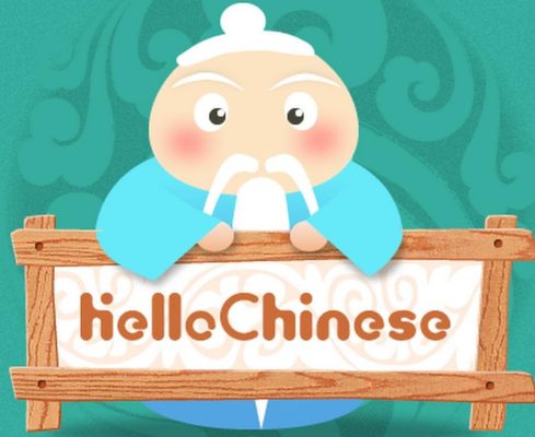 helo chinese