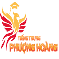 Tiếng Trung Phượng Hoàng
