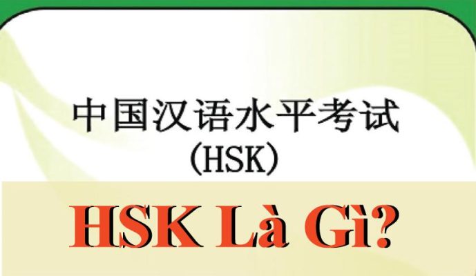 HSK là gì?