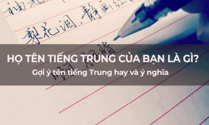 Tên tiếng trung