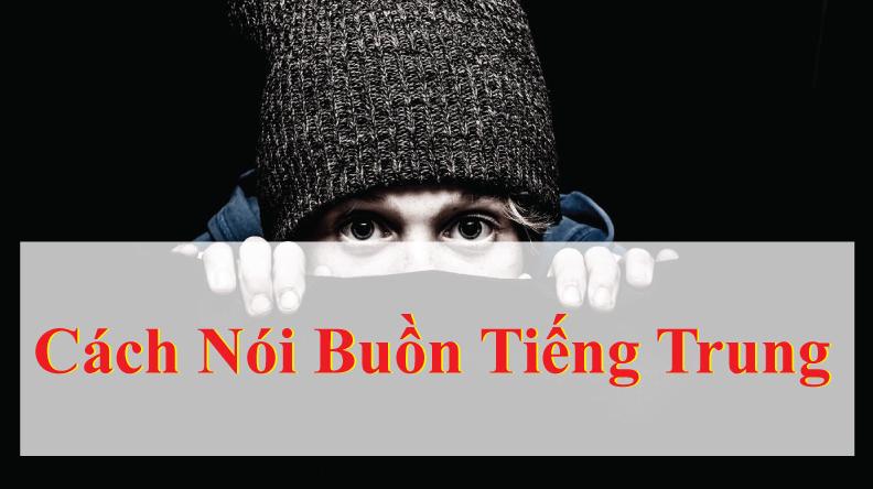 Buồn Tiếng Trung