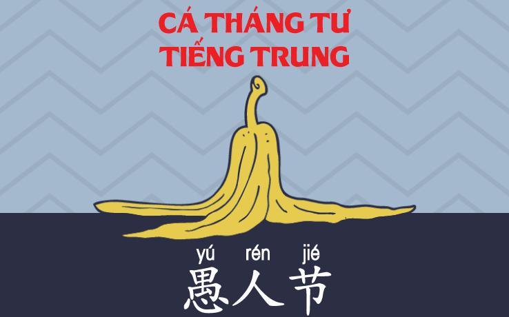 Cá tháng tư tiếng Trung