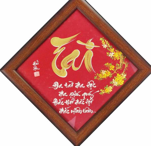 Chữ Tài tiếng Trung