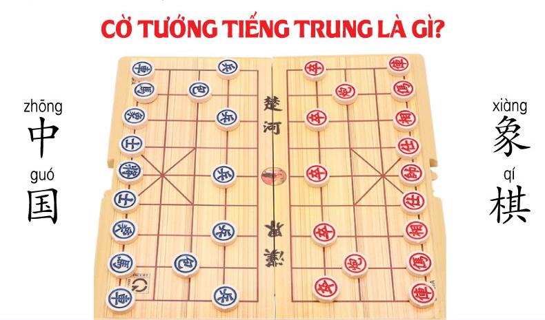 Cờ tướng tiếng Trung là gì? Từ vựng về tên các quân cờ, Các thể loại cờ 1 Cờ tướng tiếng Trung là gì?