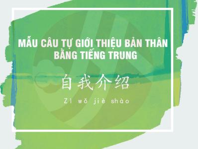 Giới thiệu bản thân tiếng Trung