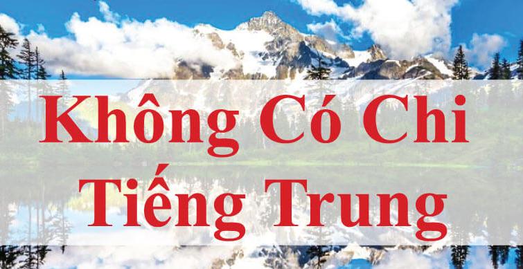 Không có chi tiếng Trung là gì? Từ vựng Mẫu câu đáp lại khi giao tiếp 2 Không có chi tiếng Trung