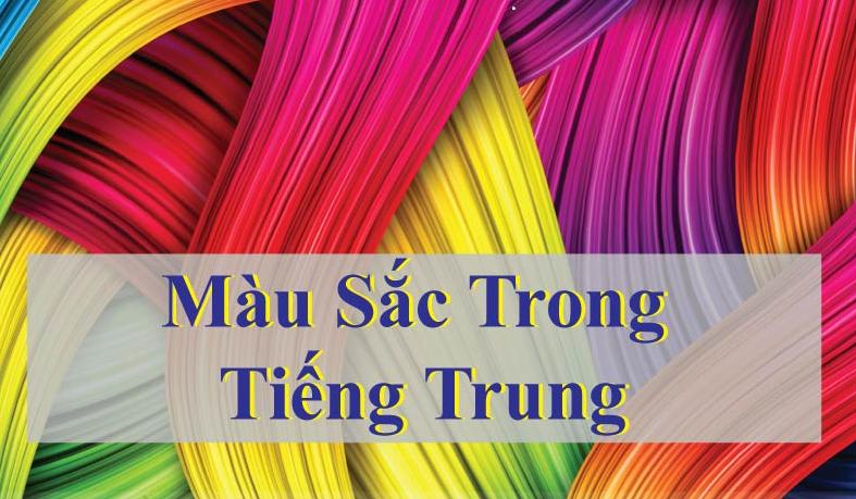 Màu sắc trong tiếng Trung | Từ vựng, Mẫu câu & Ý nghĩa các loại màu 1 Màu sắc trong tiếng Trung