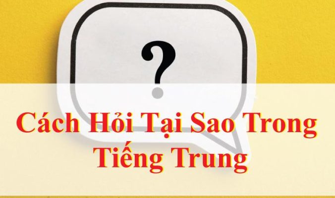 Tại Sao tiếng Trung là gì? Cách hỏi & Cấu trúc đặt câu trả lời chi tiết 2 Tại sao tiếng Trung