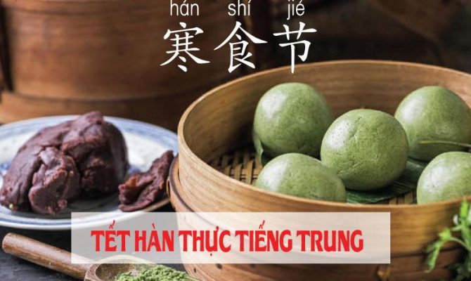 Tết Hàn Thực tiếng Trung
