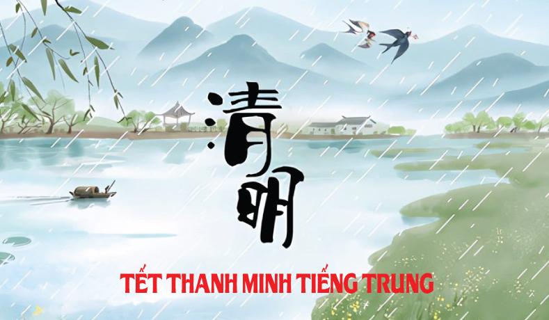 Tết Thanh Minh tiếng Trung
