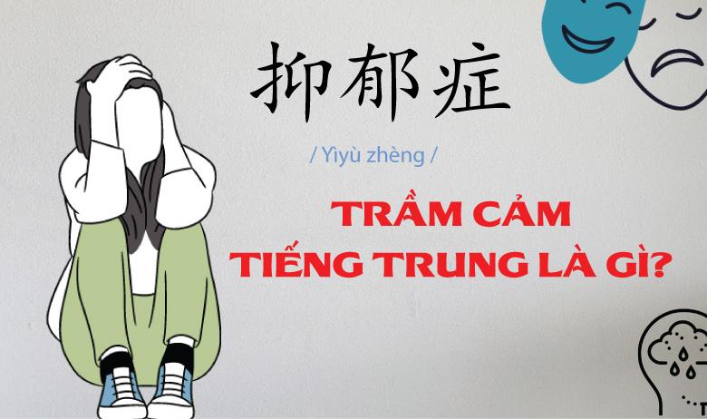 Trầm cảm tiếng Trung là gì? Triệu chứng & các bệnh tâm lý 1 Trầm cảm tiếng Trung là gì