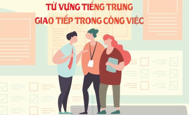 Tiếng Trung giao tiếp trong công việc