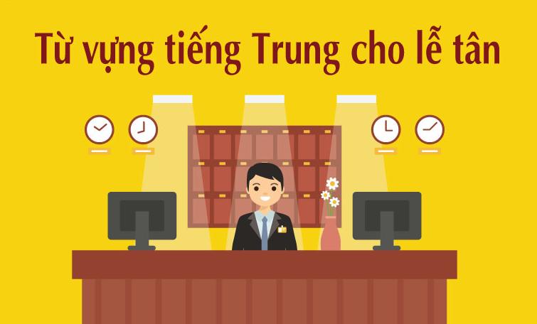 Từ vựng tiếng Trung cho lễ tân