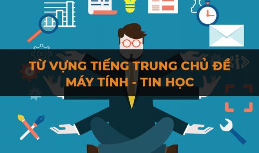 Từ vựng tiếng Trung chủ đề Máy tính, tin học và Internet 2 Từ vựng tiếng Trung về máy tính
