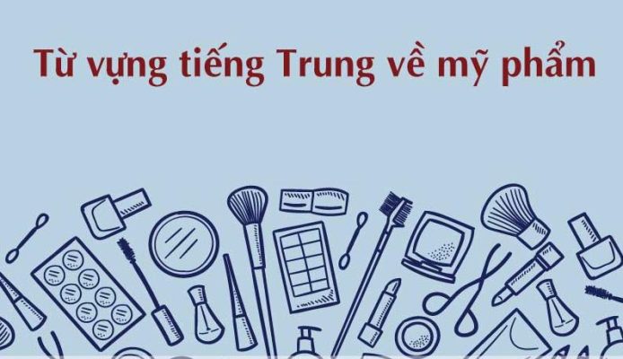 Từ vựng tiếng Trung về mỹ phẩm