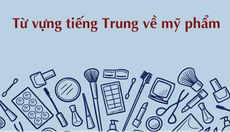 Từ vựng tiếng Trung về mỹ phẩm