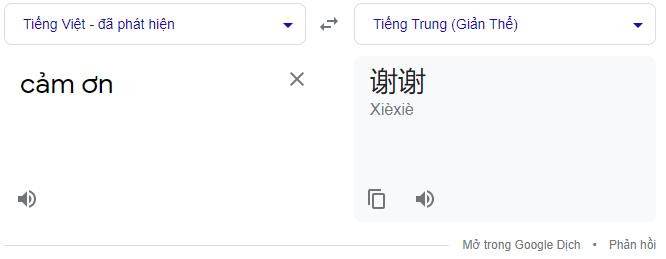 Dịch cảm ơn sang tiếng trung