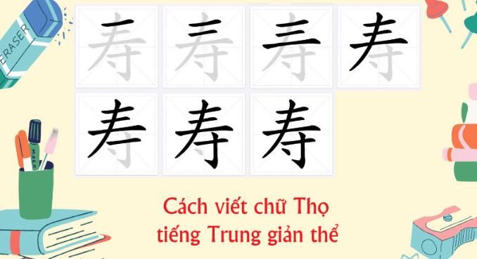 Cách viết chữ Thọ giản thể