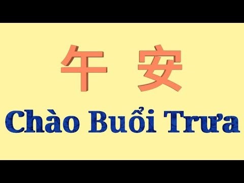 Câu chúc buổi trưa bằng tiếng Trung 2 Câu chúc buổi trưa bằng tiếng Trung